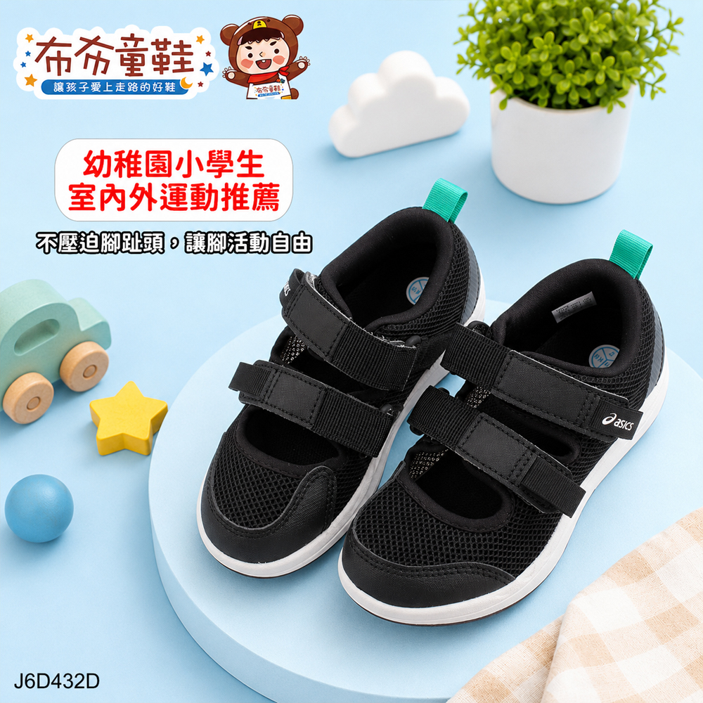 asics亞瑟士MESHOES紫色透氣中童機能運動鞋室內鞋